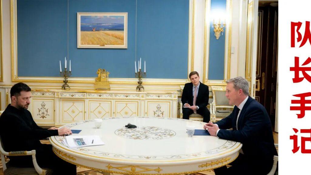 美俄“28点和平计划”曝光，乌克兰真要被“卖”？