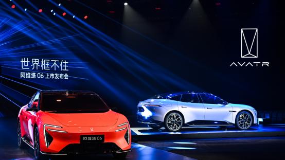 搭载华为乾崑ADS 阿维塔06正式上市