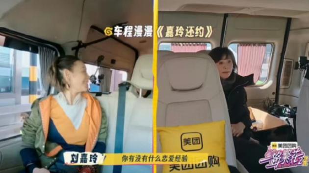 内娱综艺终于敢说了！刘晓庆、刘嘉玲说出大瓜！