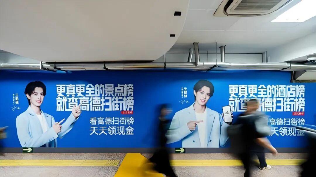 高德地图，成为阿里的“新导航”？