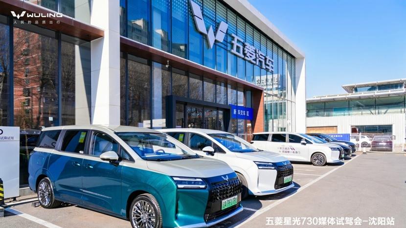 五菱星光730媒体试驾会沈阳站活动完美举行