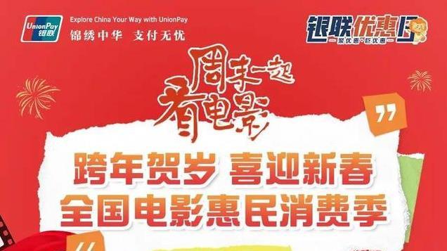 破2亿！纪录再刷新