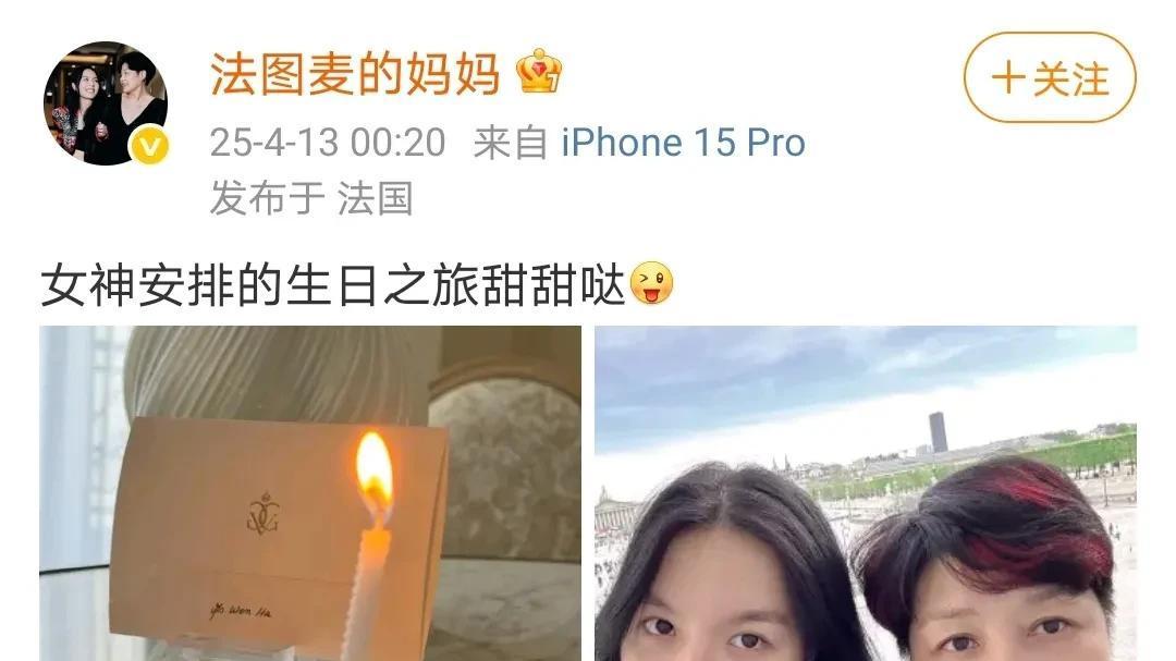 李咏女儿为母庆56岁生日
