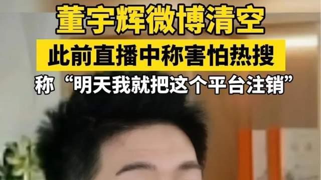 赵露思，其实没必要模仿董宇辉