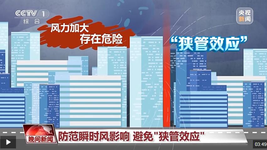 连发预警：北京十年最强风，从13级阵风看城市防灾进化史