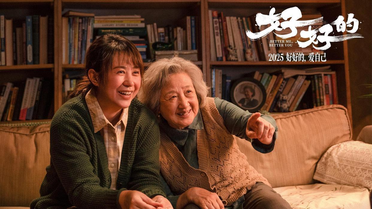 马丽最新4部电影