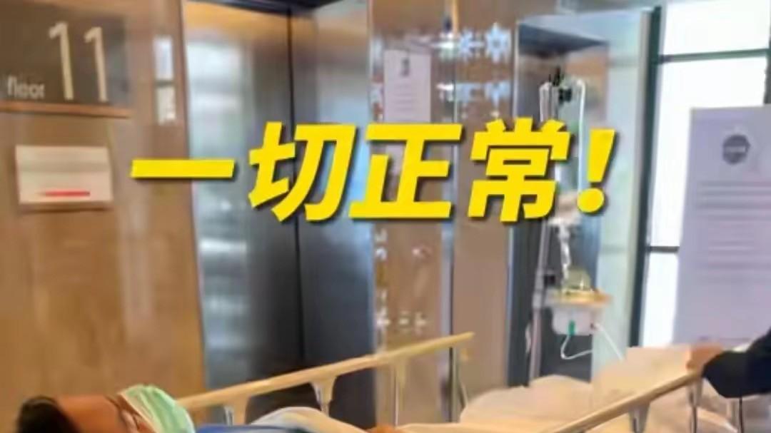 胆囊手术惊魂六小时，隐秘守护牵动人心，谁懂这背后的深情？