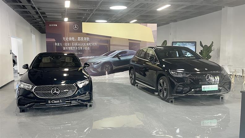 买车就像商场购物一样便利，国美车市西坝河智能汽车体验馆开业‌