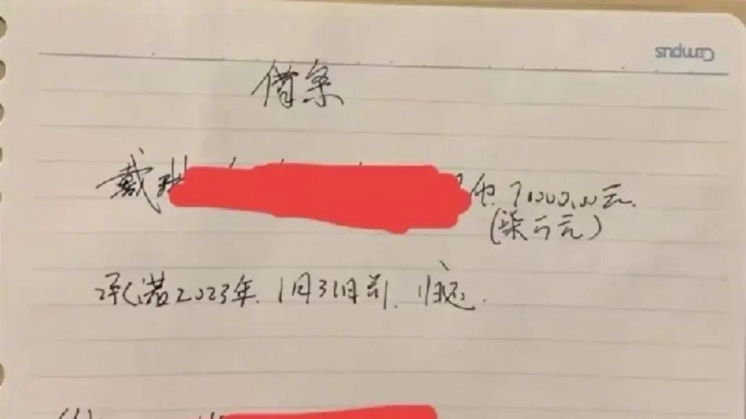 前国足戴琳的20块转账：偶像的“施舍”，为何成了压死人的稻草？