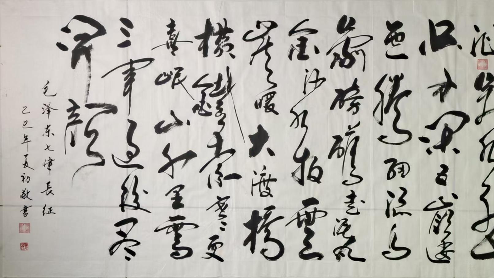 【书画天下】——谢商政作品