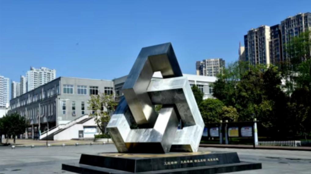 2026届考生看过来：成都工贸职业技术学院好不好？很好！