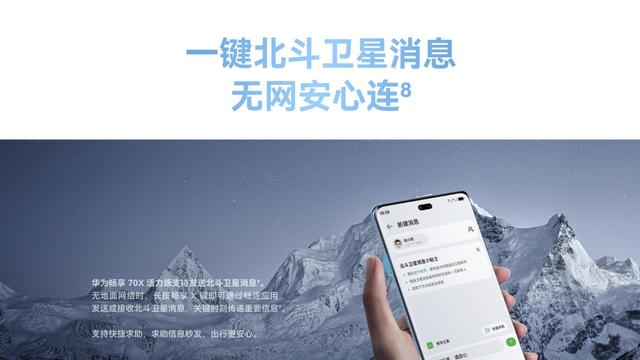 不可错过！华为畅享两款新品携畅享无忧大礼包来袭，还可叠加国补