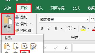 一列变一行，多种方法轻松拿捏