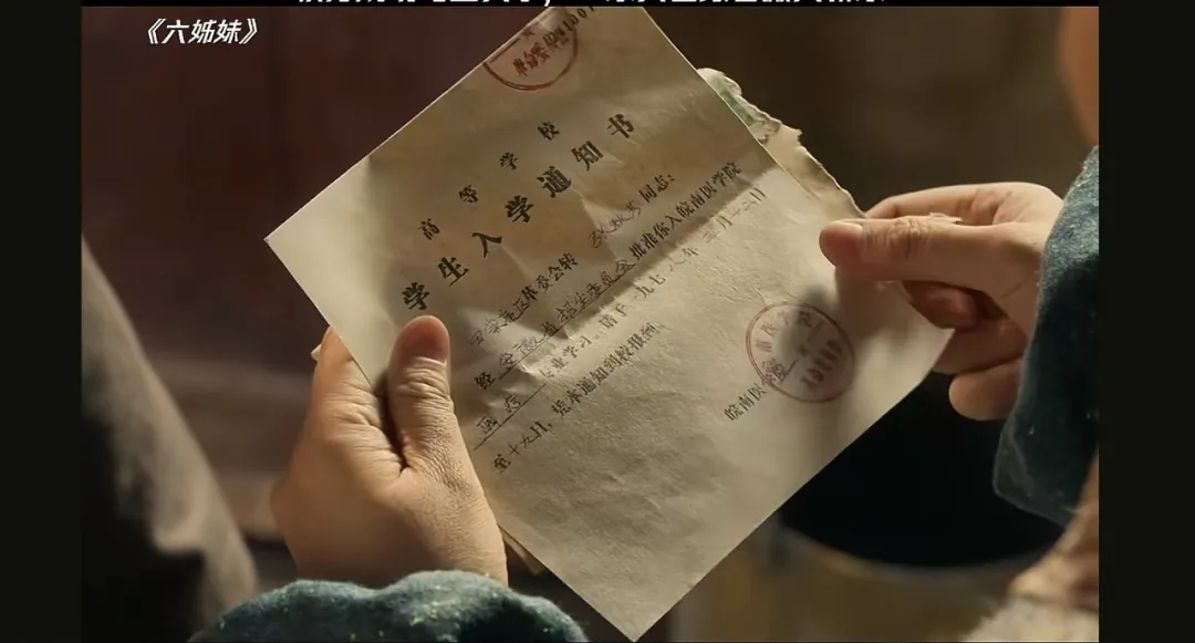 《六姊妹》：同样是何家三代，为何家境不错的小年负债跑路，而家庭破碎的汤洋洋却反而能混出名堂？
