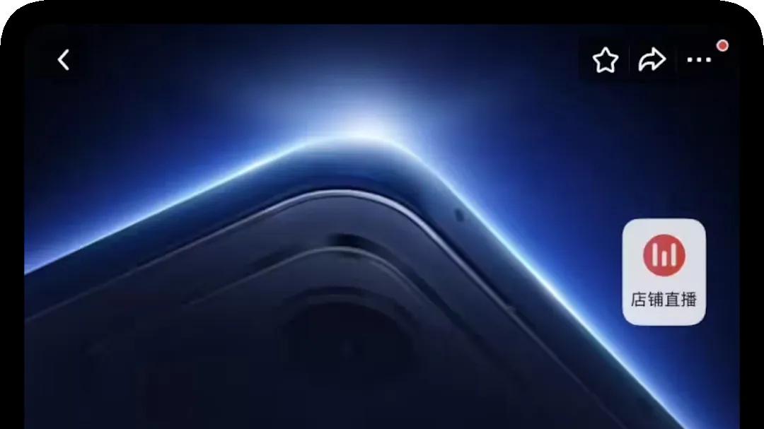 官宣，这 10000mAh 新机改名！