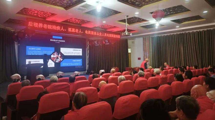 武功县开展电商赋能培训 助力特殊群体融入数字经济