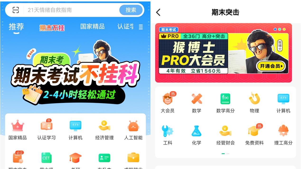 ​华为nova 14帮你科学备考，夸克、Kimi等鸿蒙应用让复习效率翻倍！