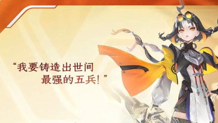 王者荣耀蚩姹技能是什么 王者荣耀蚩奼是哪条路