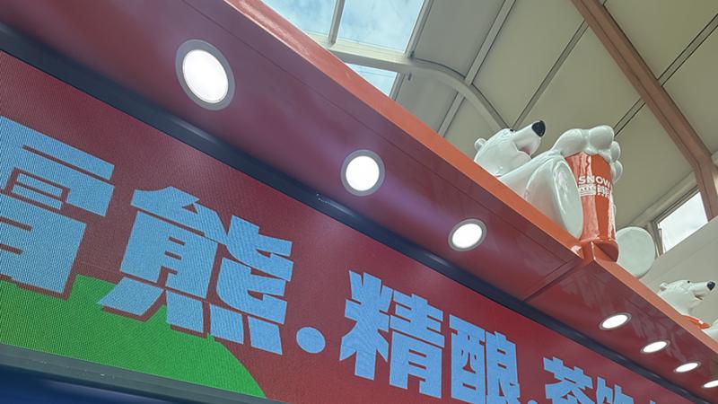 第一次喝雪熊精酿就沦陷！咔咔咔疯狂打卡，13.9 元尝遍所有味，这店也太懂消费者了