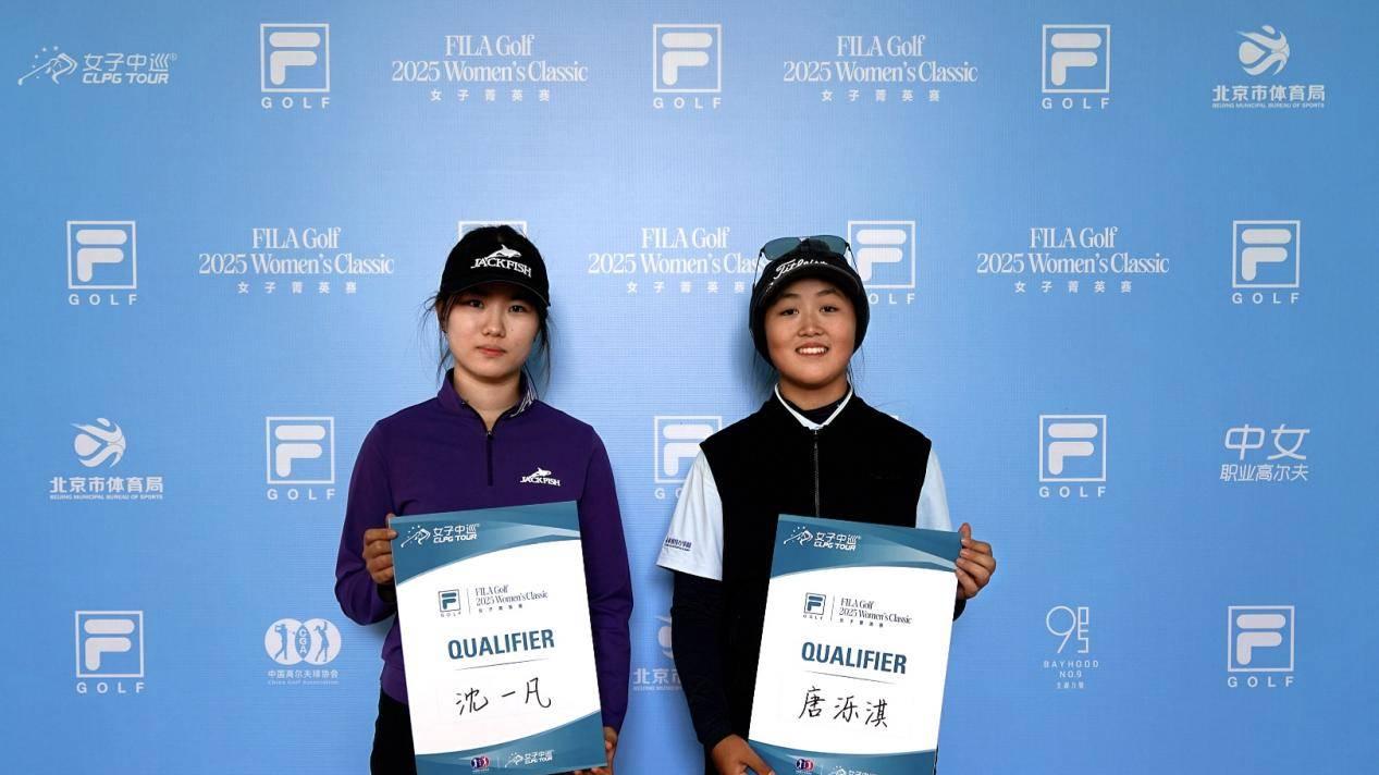 寒潮不挡热战！斐高女孩们挑战FILA GOLF女子菁英赛