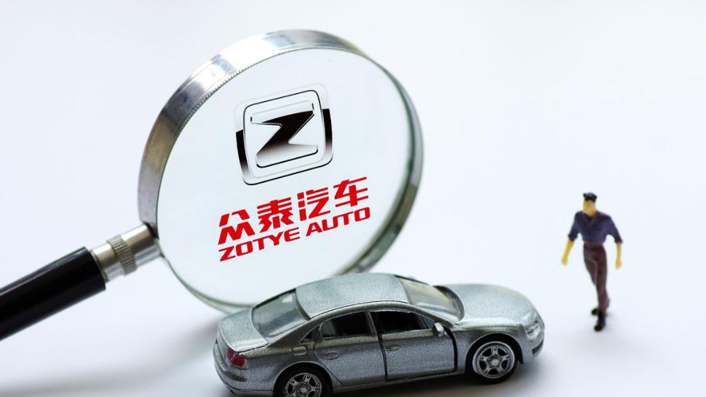 众泰汽车：换法人、换总裁，重启赌局？还是继续“耗命”？