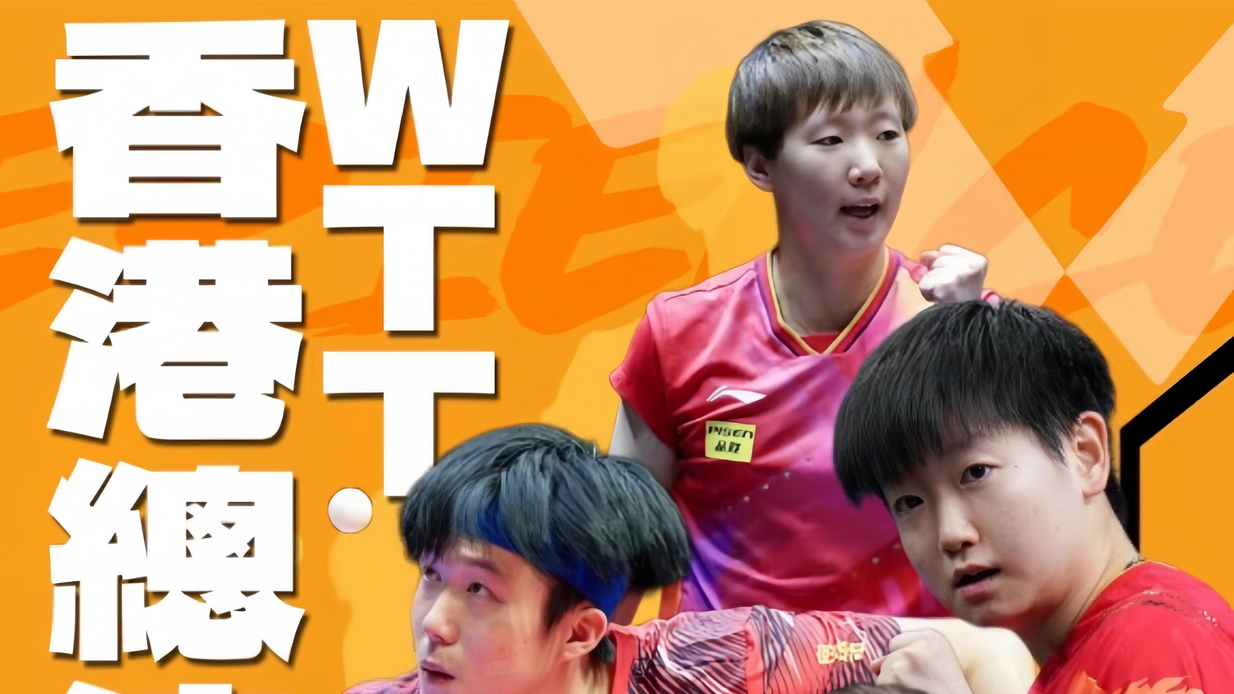 奖金纪录刷新130万美元，但最贵的不是冠军，是莎头那张外卡！