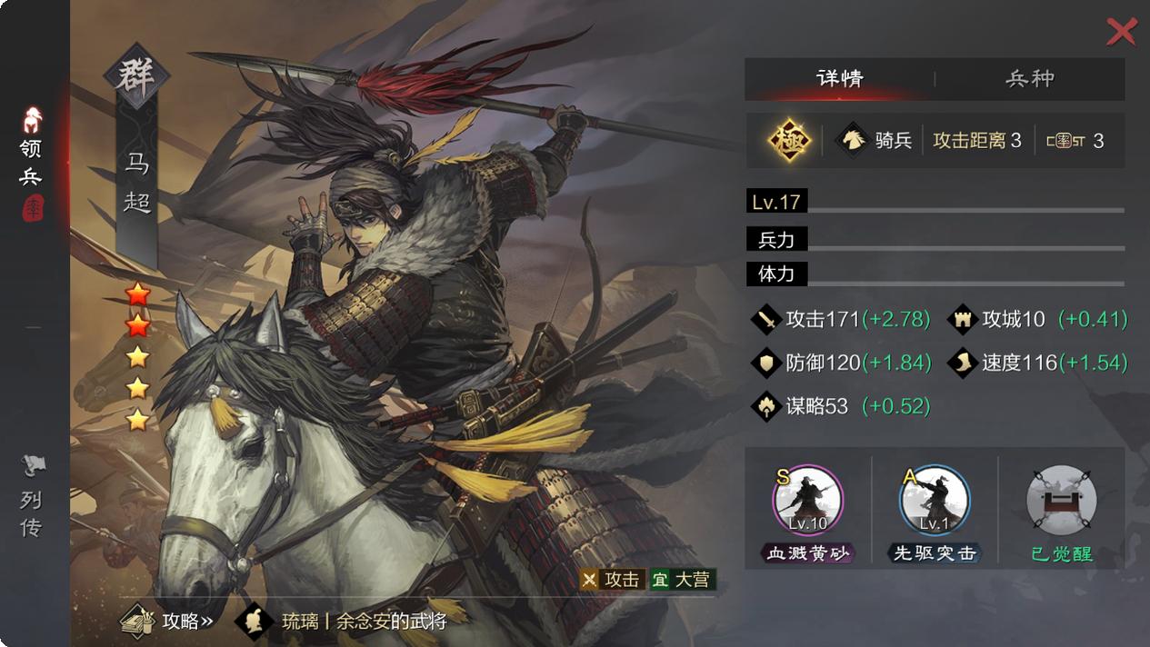 那个专爱打破规则的率土青春服，又用一手小程序引起了新的地震