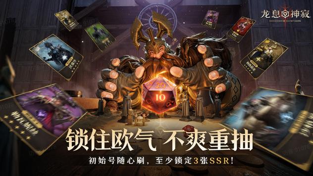 全平台第一！这款国产策略卡牌RPG刚公测就成了卡牌赛道最强黑马