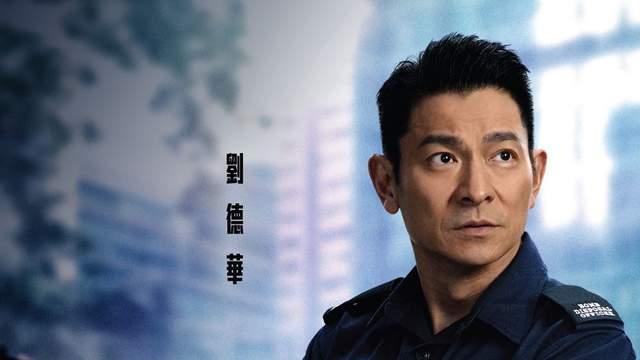 刘德华：光影人生里的平凡英雄