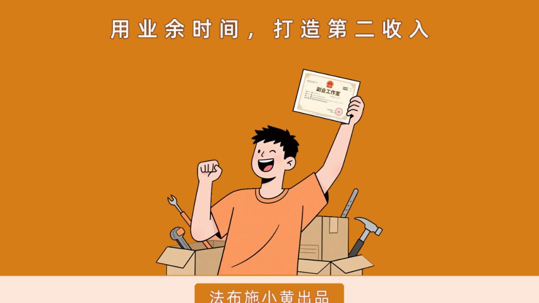 普通人别总想赚大钱，一笔笔小钱真的很容易