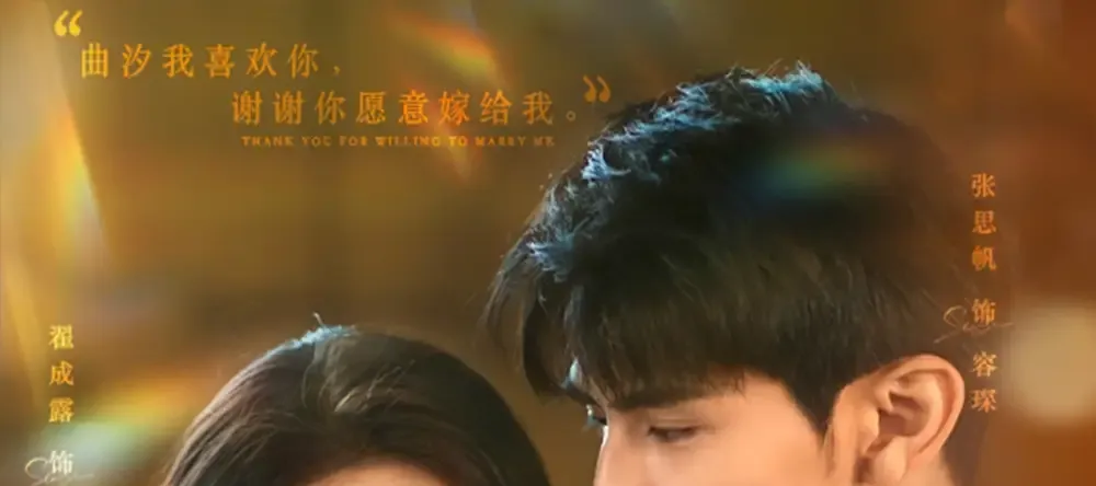 短剧《爱在晚风低语时》热播短剧, 爱在晚风低语时