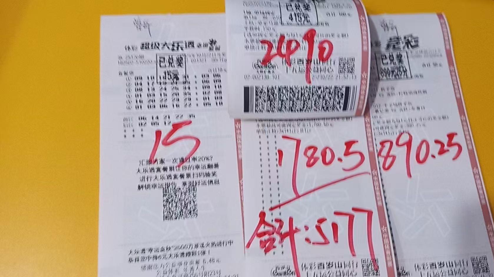 欧联杯：罗马 VS 比尔森胜利