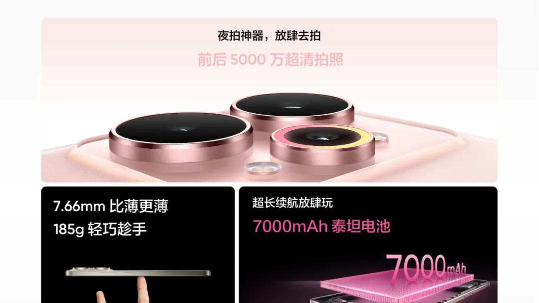1199元起！千元档三款新机齐发，网友看完不淡定了