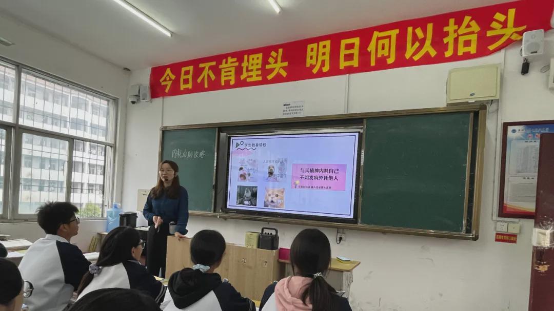 淮滨二高：解锁心灵能量 奔赴成长新程