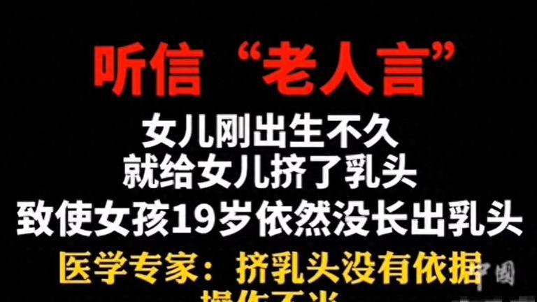 别让这些18个常见护理失误影响宝宝一生