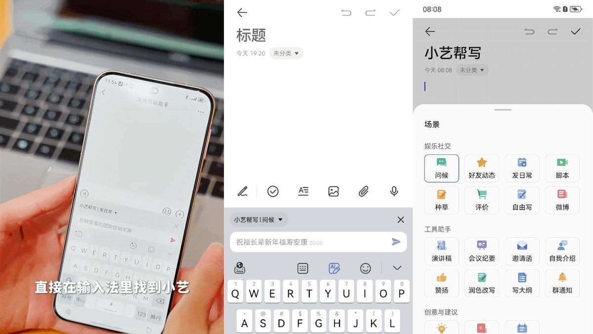 鸿蒙5.1加持：华为Pura 80 Ultra做主力机感受分享
