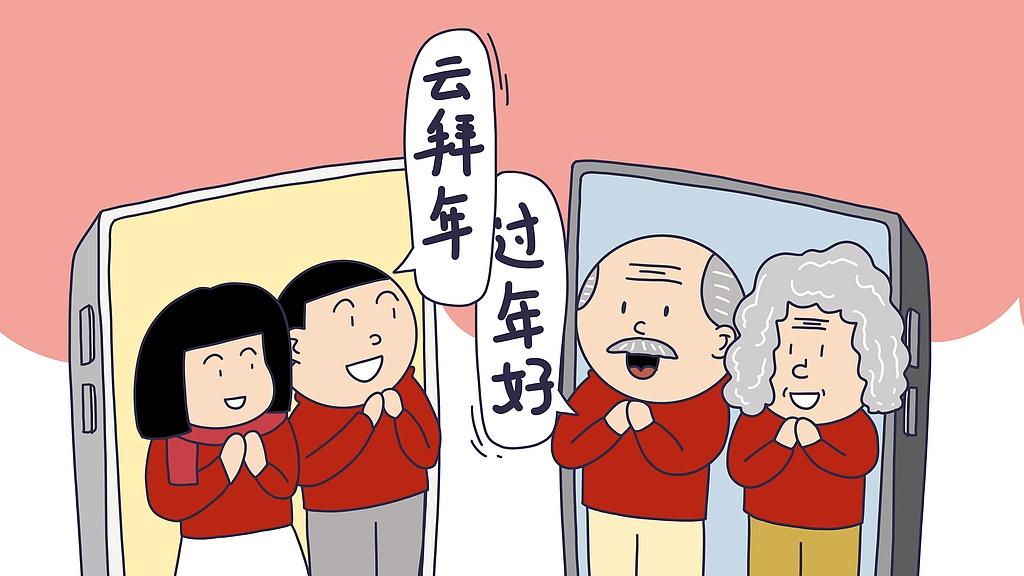 我们仍在寻找自己的年味
