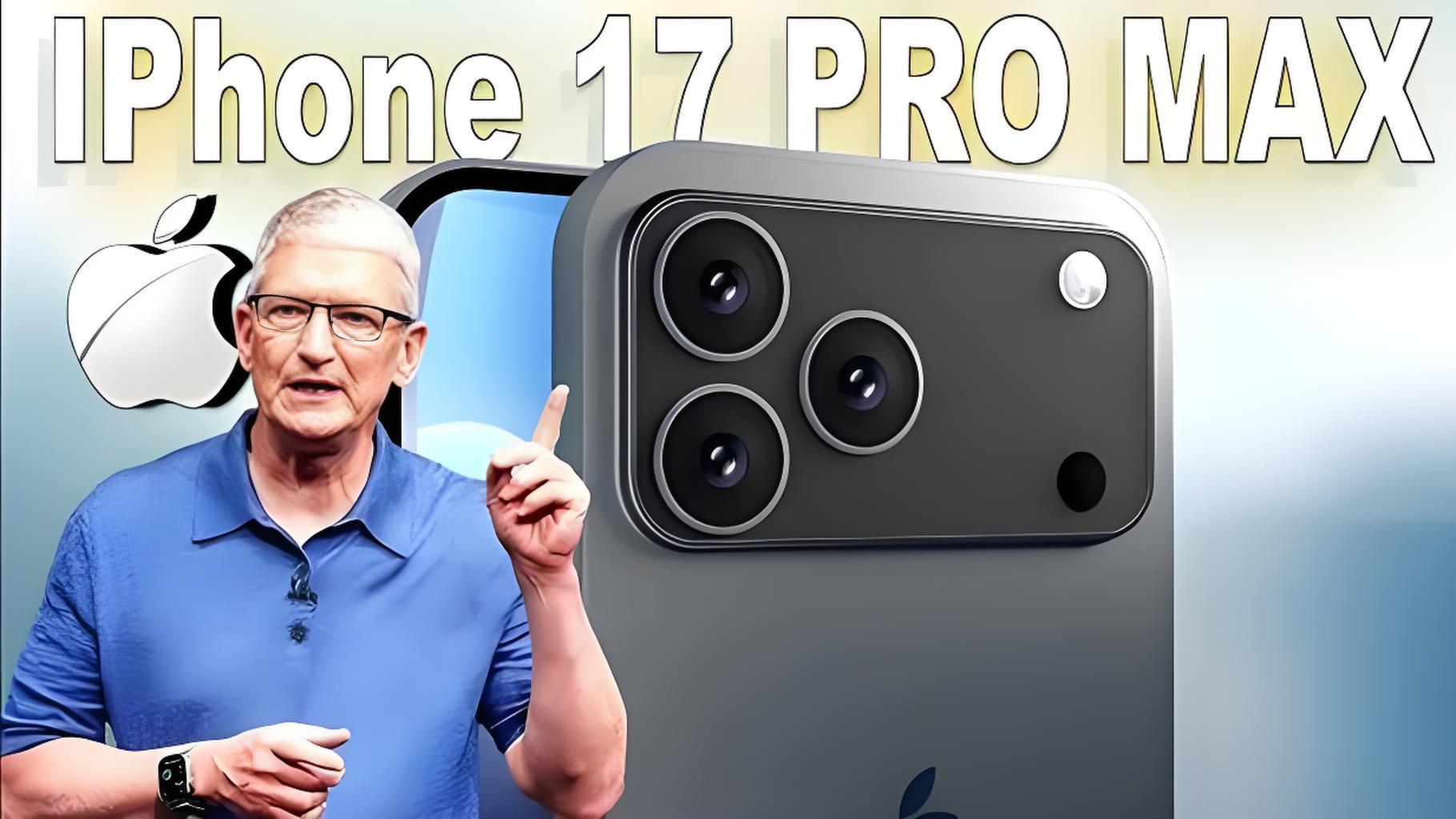续航王者归来！iPhone 17 Pro Max或配史上最大5000mAh电池！