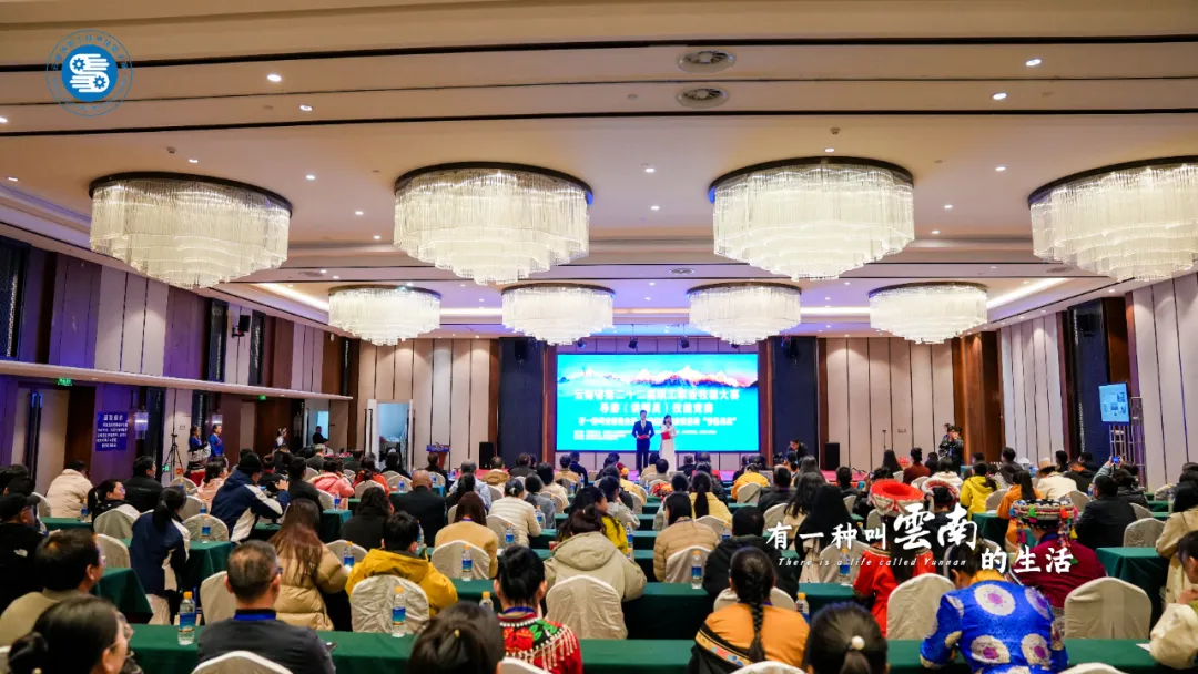 云南省第二十二届职工职业技能大赛导游（讲解员）技能竞赛在香格里拉开幕