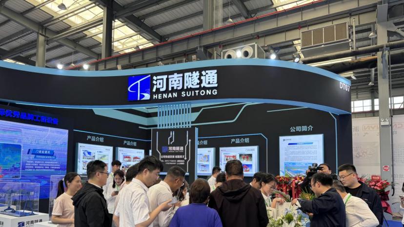 河南隧通年终总结：聊聊我们的2025年