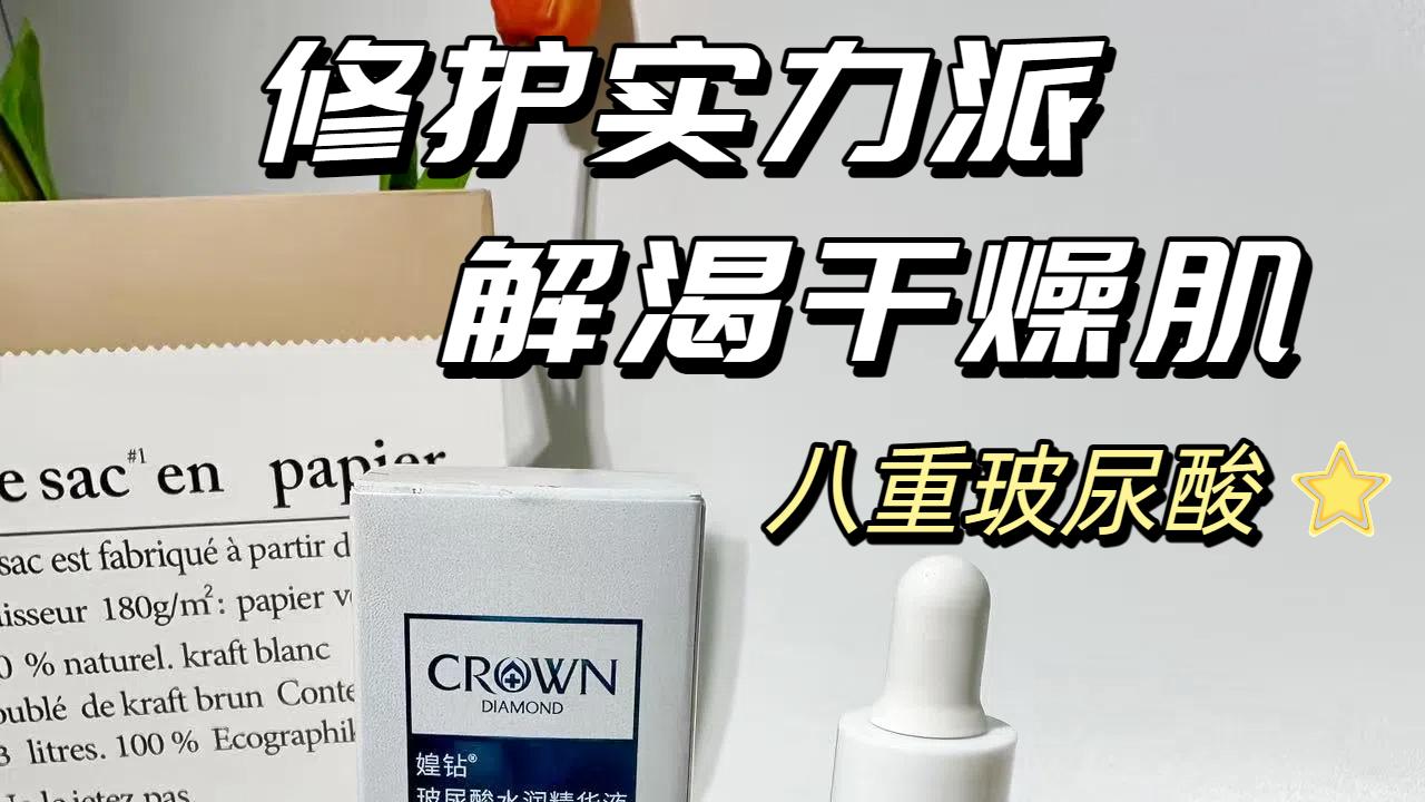 暴晒后别瞎折腾！这个 “偷懒式” 护肤法，能快速让皮肤底子变好
