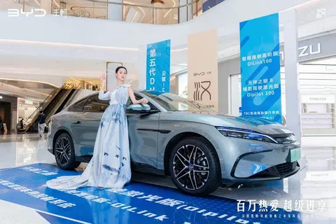 汉临金陵，焕新启程 比亚迪汉EV汉DM-i 南京上市盛典璀璨收官