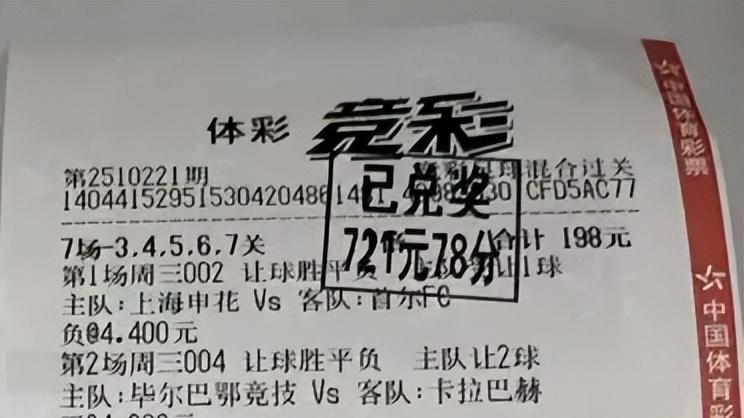 今日竞彩推荐：周四选双选 会所随你选  资深大叔精选8串1  欢迎大家前来探讨！