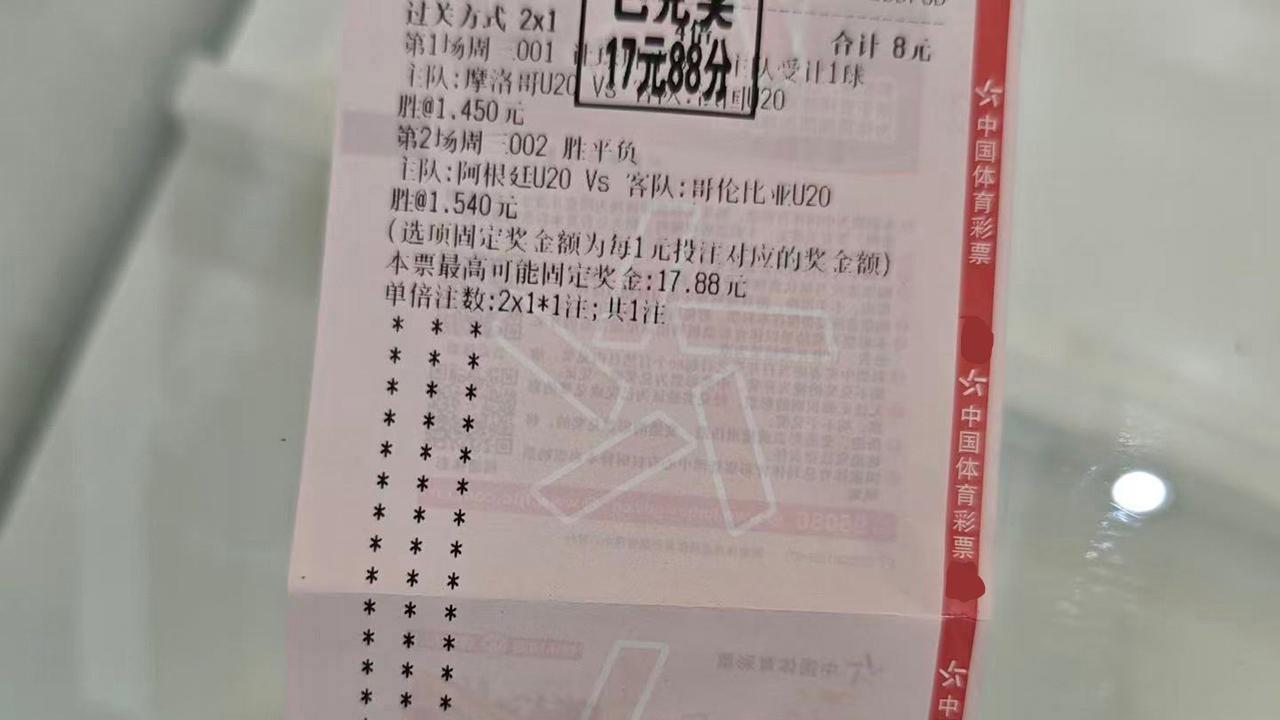 德乙 汉诺威96VS沙尔克04