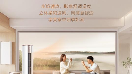 海信中央空调：把SPA馆搬回家