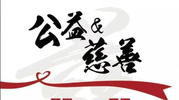 《云好人》王洪刚：公益的真谛，从来不是 “拯救世界” 的宏大叙事，而是 “传递善意” 的温柔坚守