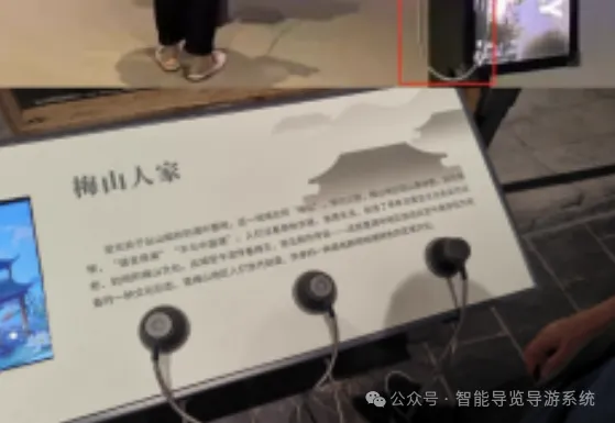 穹游智能听筒：零操作解锁文化探索新姿势