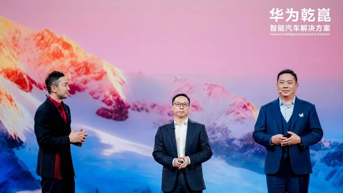 启境亮相华为乾崑生态大会，“境”系列宣告开篇