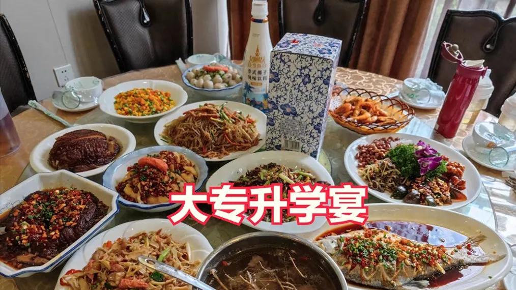 江西一家考288分办升学宴，老师不屑去，表姐怒斥：大专也是大学