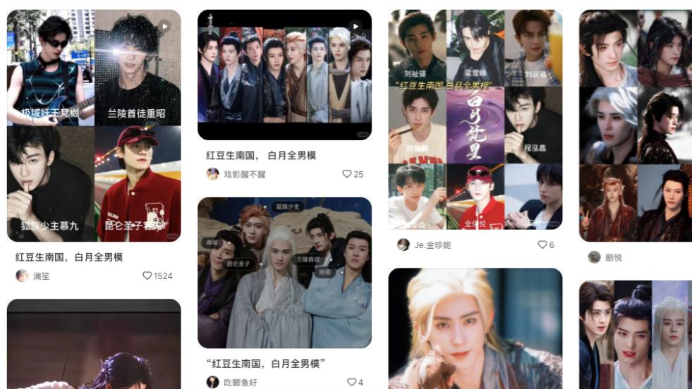 从爆梗到出圈，《白月梵星》走出了自己的仙侠剧之道